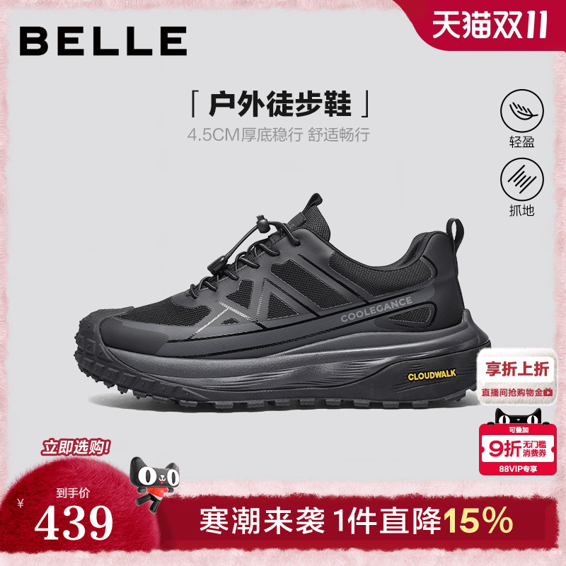 厚底增高防撞鞋头户外休闲运动鞋