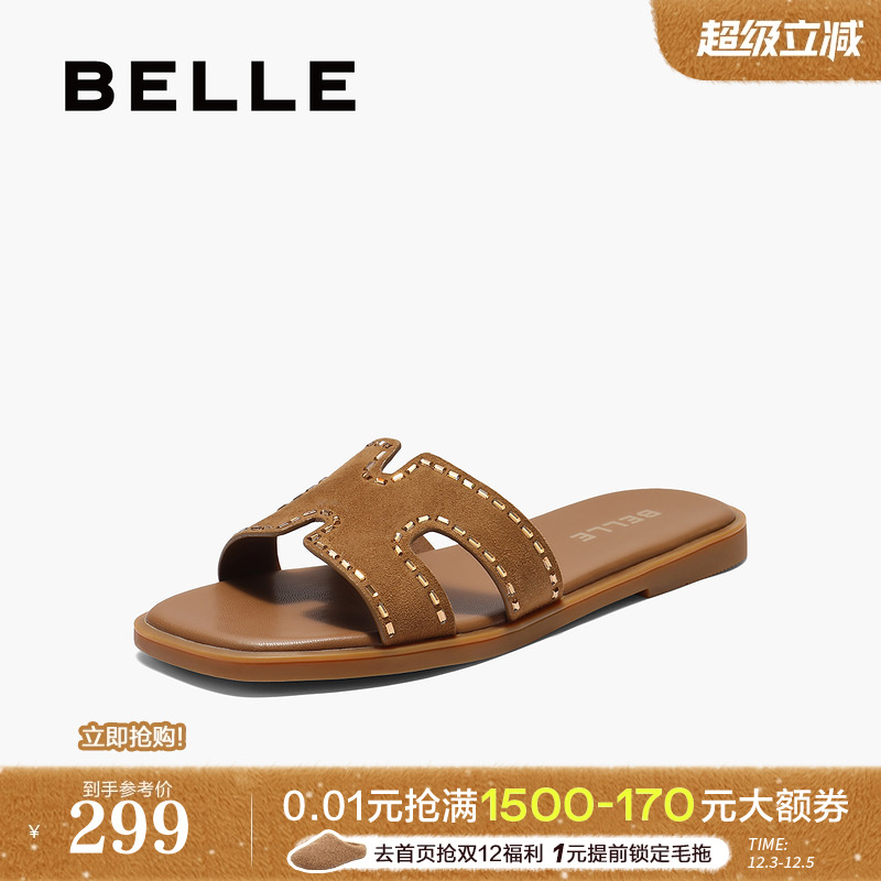 百丽女鞋子平底一字拖2025夏季新款真皮沙滩可外穿拖鞋B2612BT5