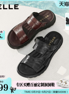 百丽男鞋真皮休闲皮凉鞋男士26夏新商场款软底沙滩爸爸拖鞋9BP01B