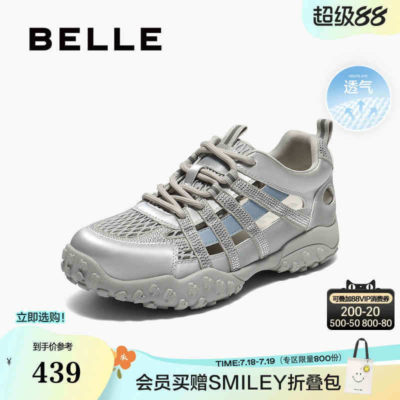 百丽网面透气老爹鞋2025夏新款女鞋子镂空休闲运动鞋E4B1DCM5