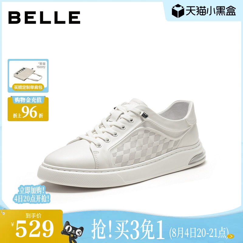 百丽男鞋真皮格纹压花小白鞋男26新秋商场款套脚休闲板鞋9DQ01CM6