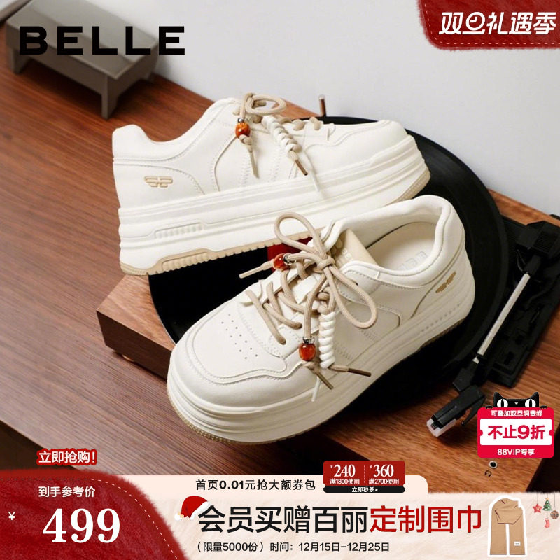 百丽女鞋简约百搭厚底小白鞋商场春新款增高运动休闲板鞋F1D1DAM6