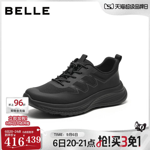 厚底增高舒适休闲运动健步鞋