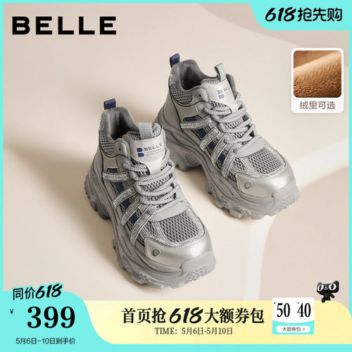 百丽厚底增高高帮老爹鞋女冬季新款棉鞋加绒休闲运动鞋子E6N1DDD5