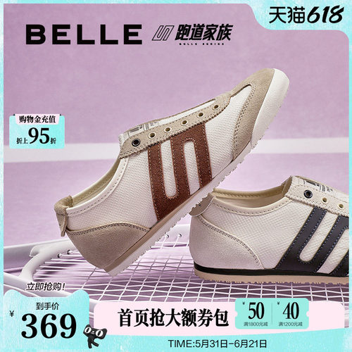 百丽女鞋子美式复古跑道透气网面阿甘德训鞋休闲运动鞋D5S1DBM5