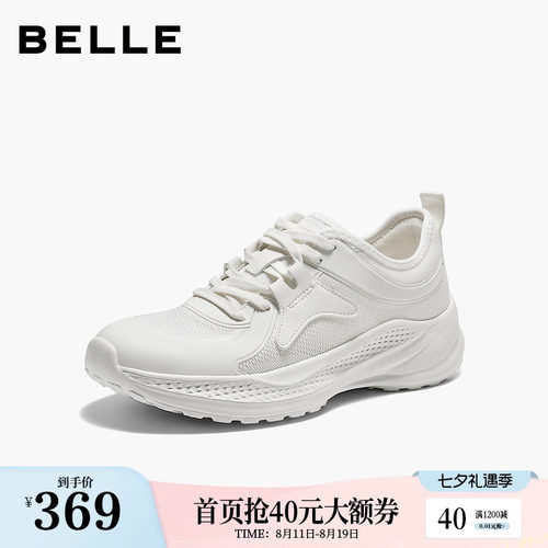 百丽网面老爹鞋女2026夏季新款J健步鞋厚底增高运动鞋子F4L1DBM6