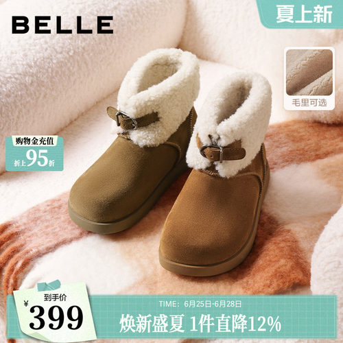 百丽毛毛靴厚底翻毛雪地靴女靴新款加绒保暖棉鞋毛毛短靴B2828DM5