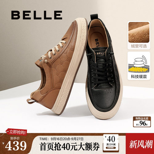 百丽复古休闲鞋舒适板鞋