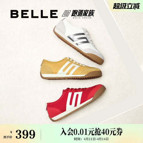 百丽女鞋子小轻甘2.0薄底跑道阿甘鞋复古帆布红色德训鞋D3W1DBM预