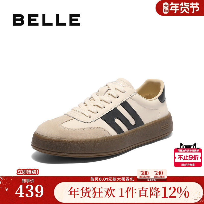 林一同款百丽男鞋厚底增高德训板鞋男士商场款厚底休闲鞋8UD01CM5,流行男鞋,时尚休闲鞋,淘宝优惠券,粉丝福利购,淘宝优惠卷