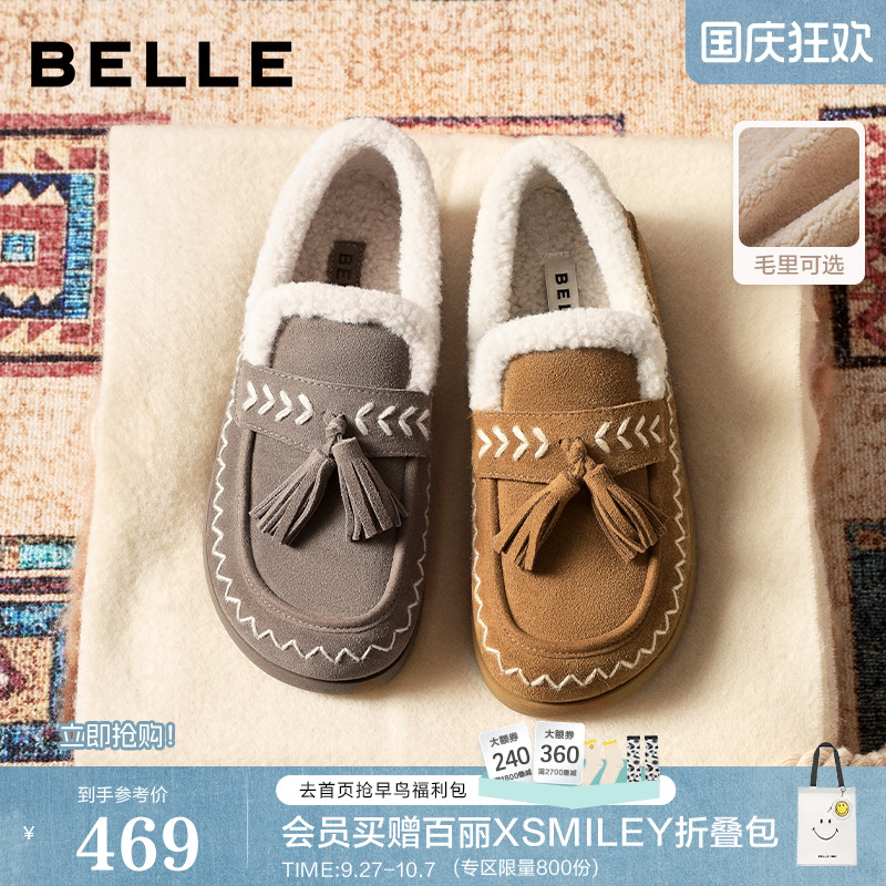 百丽复古厚底毛毛鞋子女2025冬季新款加绒棉鞋雪地靴E5B1DDM5预