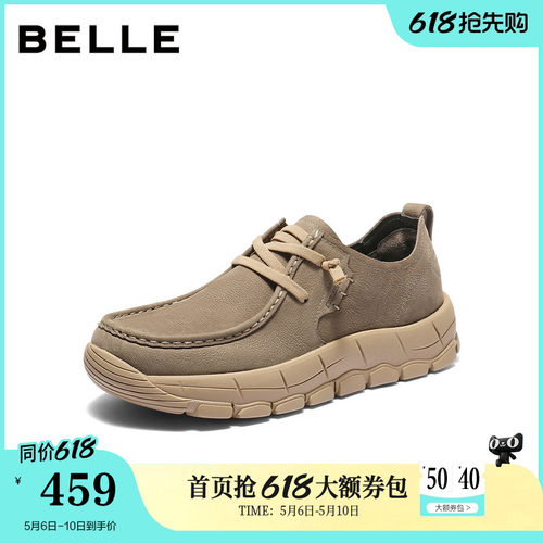 厚底增高质感牛皮户外休闲工装鞋