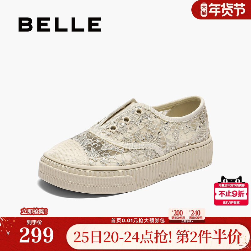 百丽女鞋子透气蕾丝渔夫鞋夏新款度厚底罗马风单鞋B2682BA5,女鞋,渔夫鞋,淘宝优惠券,粉丝福利购,淘宝优惠卷