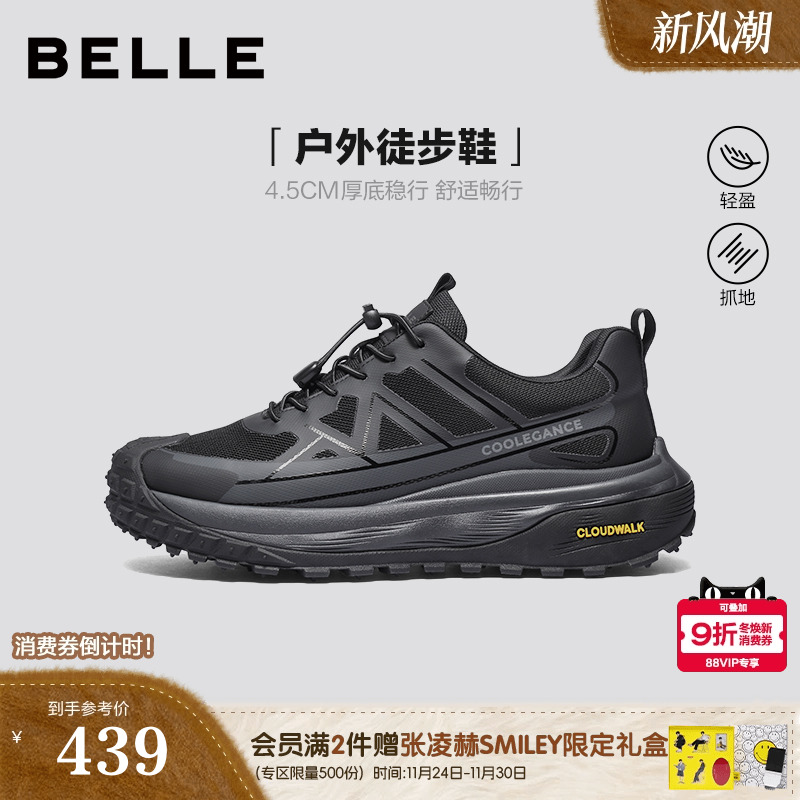 厚底增高防撞鞋头户外休闲运动鞋