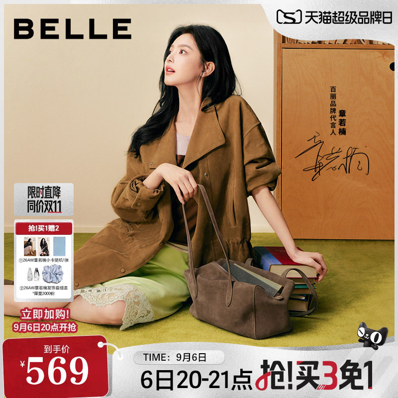 章若楠同款百丽旷野信匣牛皮单肩手提包女26新款礼物波士顿腋下包图片