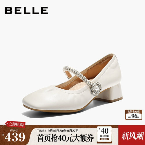 百丽羊皮银色玛丽珍鞋女2026春季新款粗高跟软底浅口单鞋F1S2DA