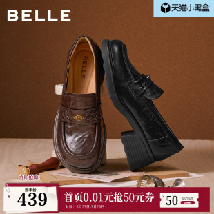 粗高跟通勤深口单鞋 新款 子B2988AA6 女26春季 百丽复古羊皮乐福鞋