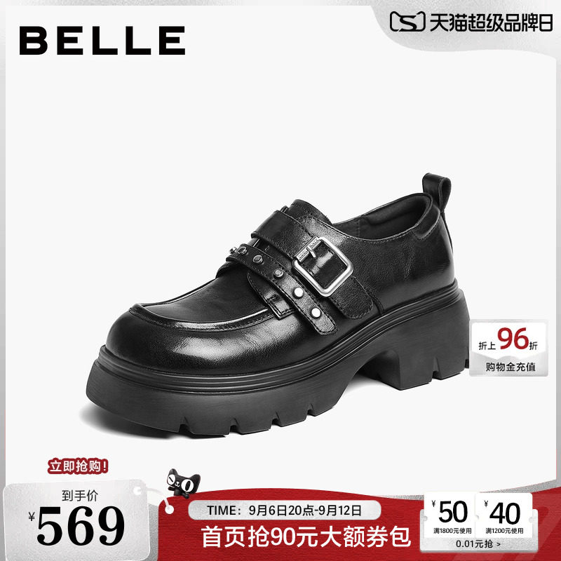 百丽厚底增高JK乐福鞋女鞋子2026新款牛皮小皮鞋通勤单鞋G7A1DCM6图片
