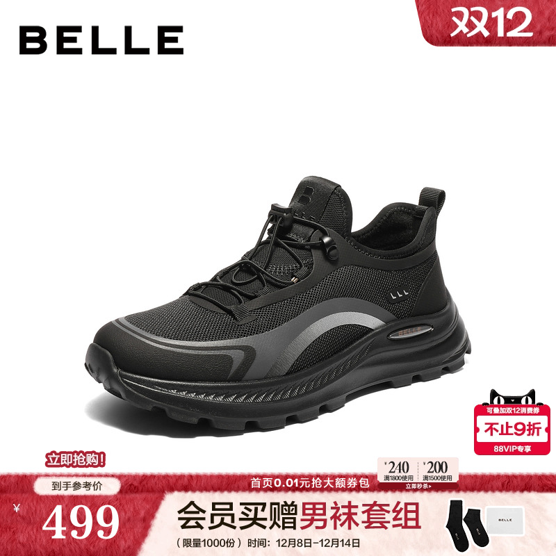 厚底增高运动休闲舒适健步鞋