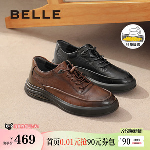 百丽男鞋厚底加绒板鞋冬季新款商务休闲皮鞋通勤送爸爸鞋A1685DM4