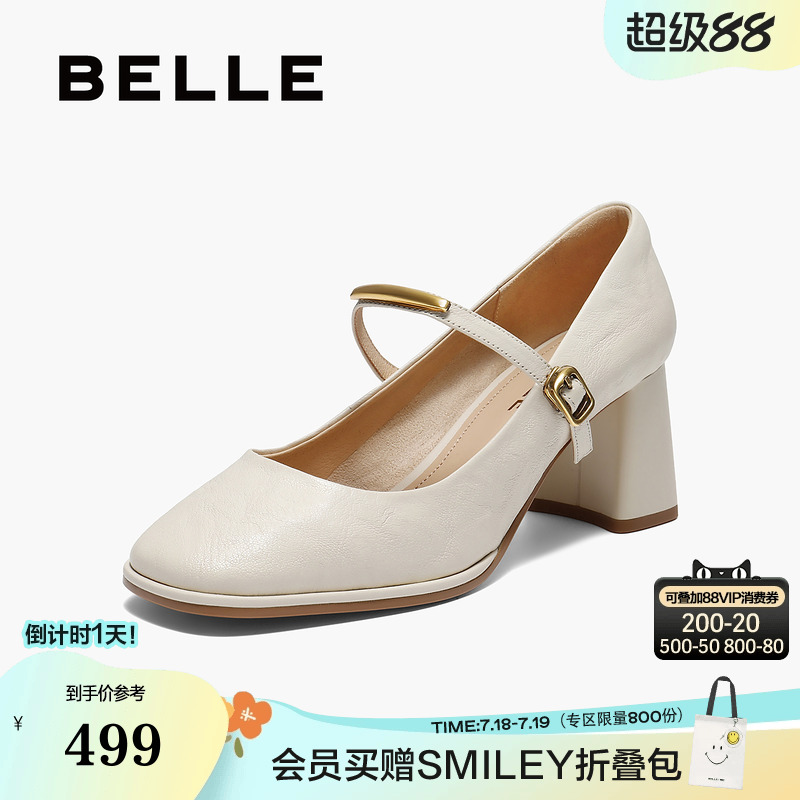 百丽复古粗高跟羊皮玛丽珍鞋女2025秋季新款浅口单鞋子B2806CQ5预