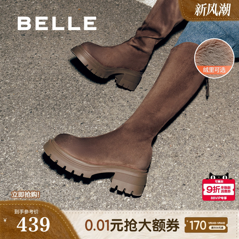 杨天真明星同款百丽女靴子冬季加绒长筒粗高跟厚底高长靴B9U1DDG4