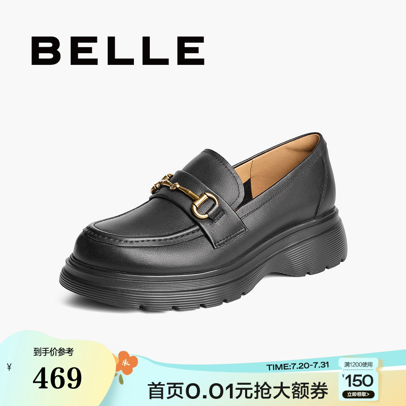 百丽女鞋子黑色小皮鞋新款深口单鞋英伦厚底增高乐福鞋B5U1DCA4