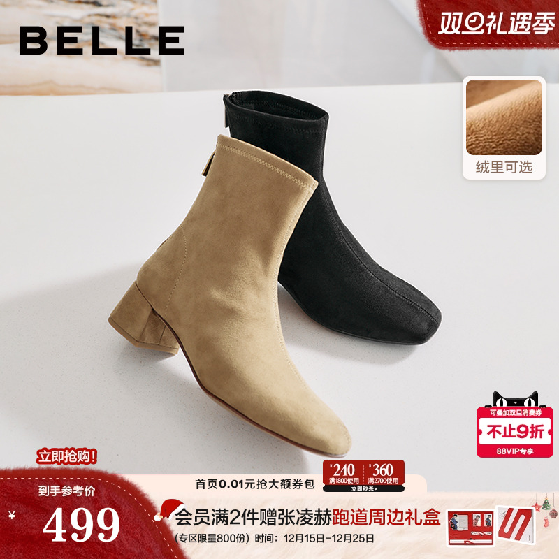 百丽画廊假日加绒时装弹力靴反绒面粗高跟显瘦瘦短靴子BBWB1DZ5