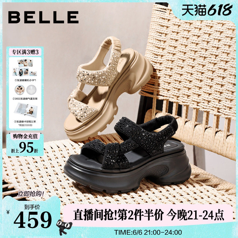 百丽繁星厚底增高运动凉鞋女26夏季新款透气沙滩可外穿拖鞋子F4A1