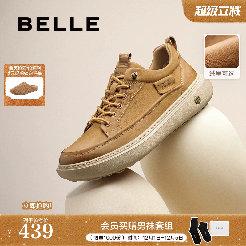 轻盈厚底户外潮搭休闲工装板鞋