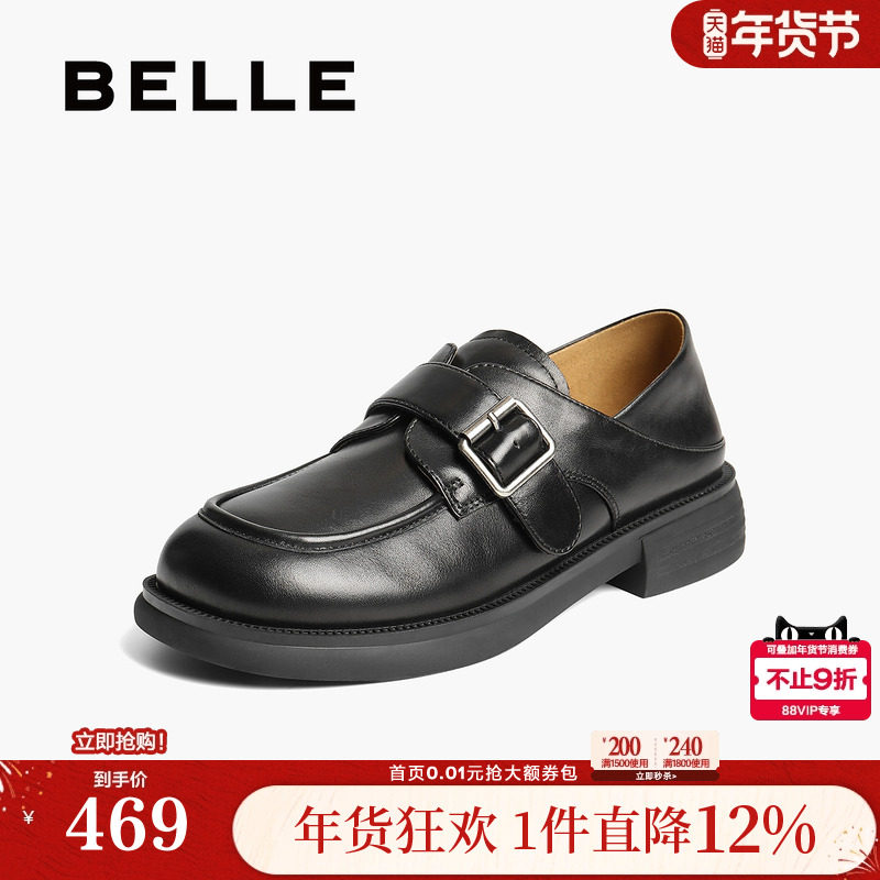 百丽乐福鞋女新款黑色小皮鞋两穿一脚蹬深口单鞋子D9W1DCM5,女鞋,乐福鞋（豆豆鞋）,淘宝优惠券,粉丝福利购,淘宝优惠卷