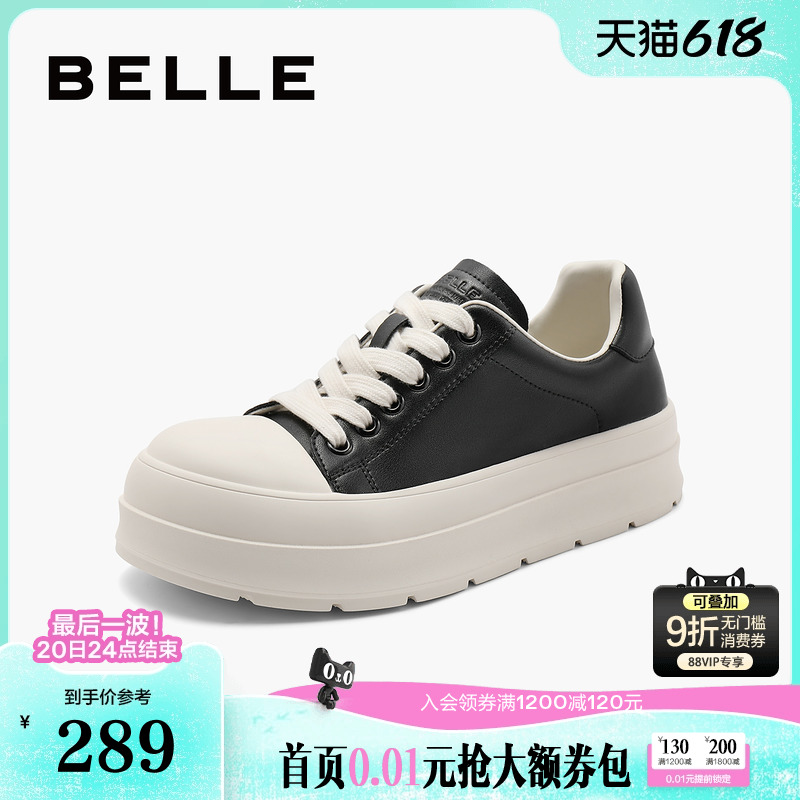 百丽女鞋厚底增高小白鞋女新款帆布大头休闲鞋子B9Y1DCM4