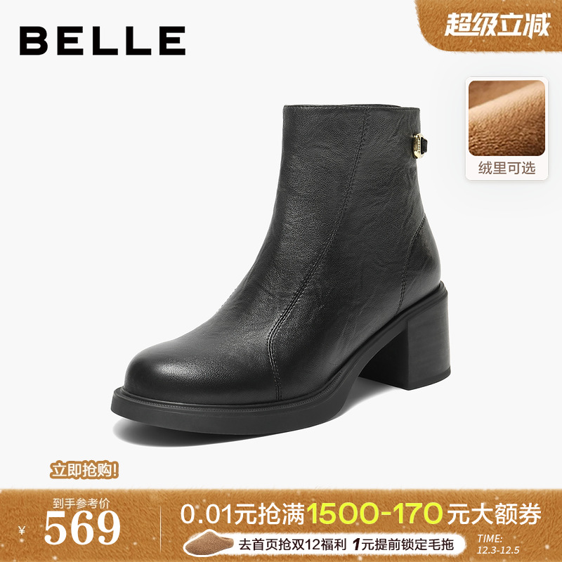 百丽复古褶皱超软羊皮显瘦短靴女鞋真皮加绒高跟时装靴B2823DD5