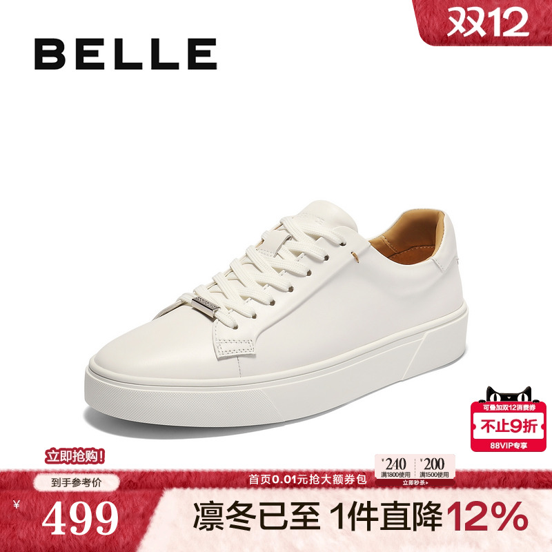 时尚百搭舒适，简约潮流