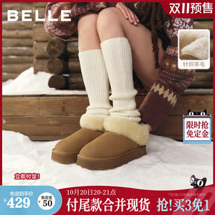 双11预售百丽女靴蓬蓬靴毛毛雪地靴26新款增高抗寒毛绒系防滑棉鞋