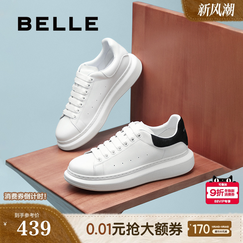 时尚百搭厚底增高休闲板鞋