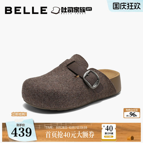 百丽半岛吐司复古毛毡穆勒勃肯鞋女26夏季新款增高包头拖鞋D8R1DC