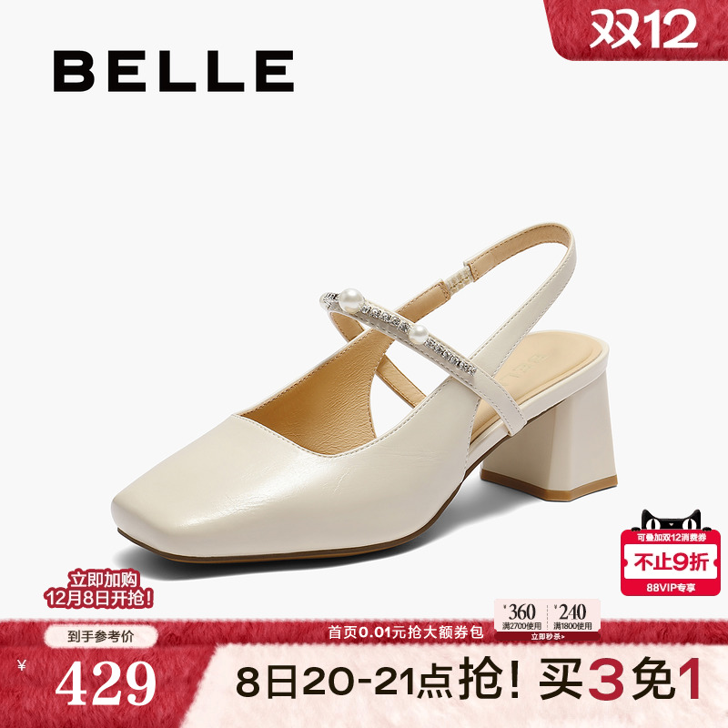百丽包头后空凉鞋2025夏季新款一字带粗跟玛丽珍单鞋子D8D1DBH5