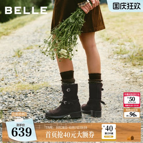 百丽质感牛皮堆堆西部靴女26冬新商场同款美拉德中筒短靴子G6X1DD