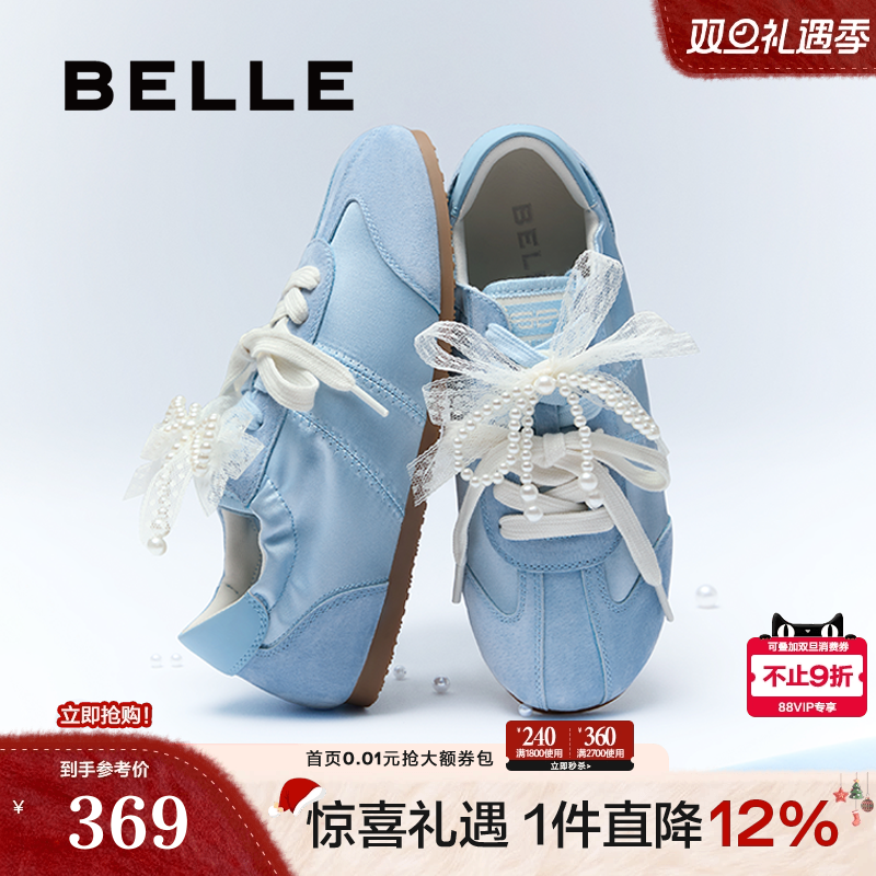 百丽蝴蝶结芭蕾风德训鞋