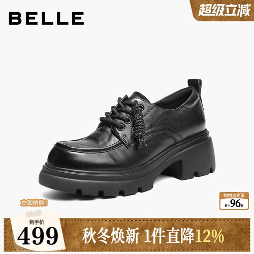 百丽复古厚底增高牛津鞋女商场春新款乐福黑色皮单鞋子E9N1DAM6