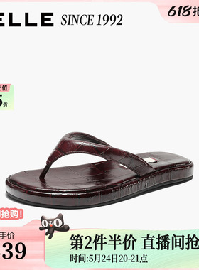 【92系列】百丽真皮纯色夹脚拖鞋26夏新商场款舒适人字拖子H8015B