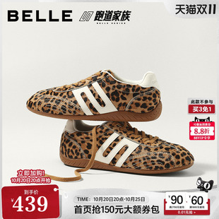 张月同款百丽跑道方程式豹纹德训鞋2026新款内增高休闲鞋E2L3DCM6