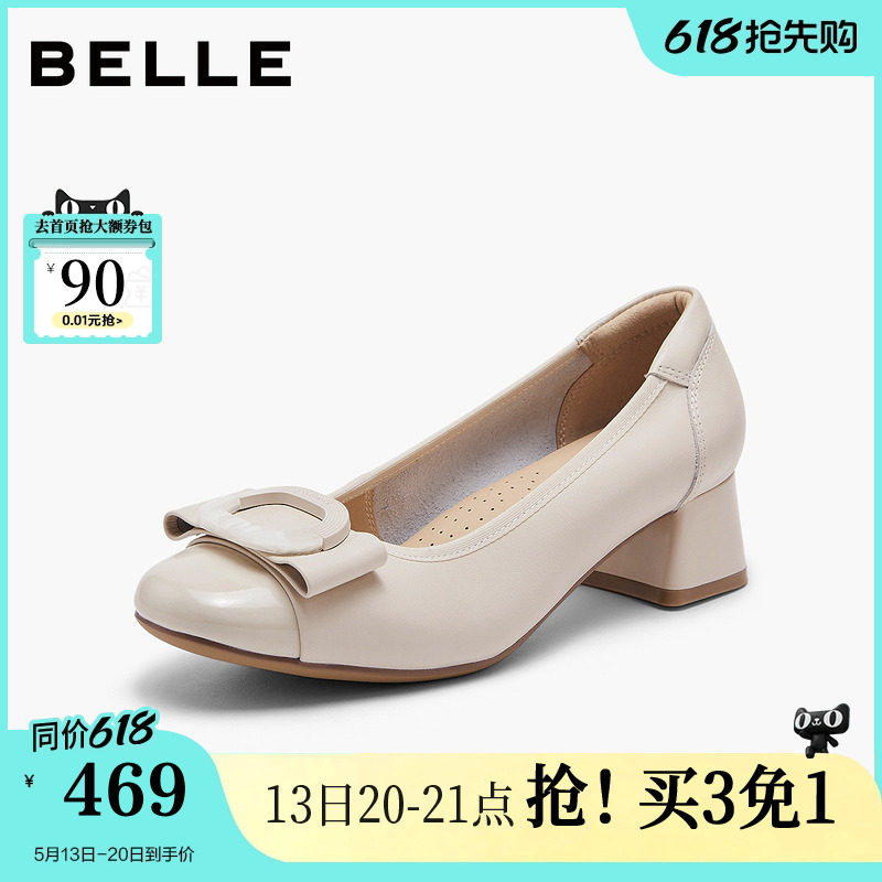 百丽真皮通勤单鞋女2026新款粗跟舒适上班不累脚高跟鞋子F1X1