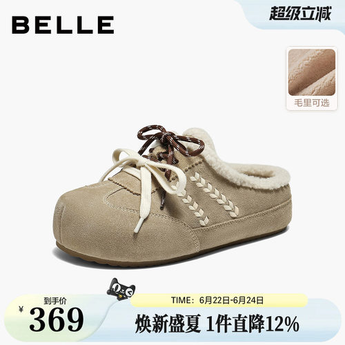 百丽毛毛厚底勃肯鞋女鞋26春季新款商场加绒保暖拖鞋子F3U1DAH6