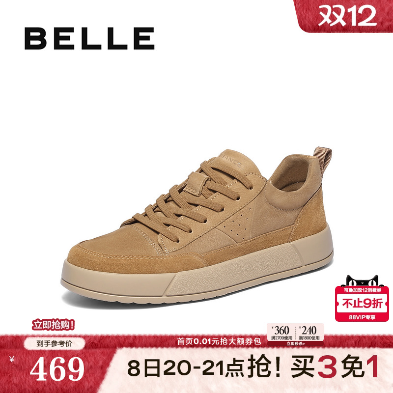 时尚潮搭厚底系带休闲板鞋