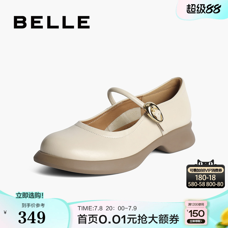 百丽复古法式玛丽珍鞋新款晚晚鞋女鞋子粗高跟浅口单鞋B7T1DCQ4