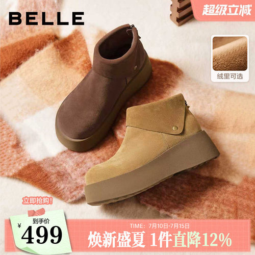 百丽复古高帮毛毛勃肯棉鞋厚底冬季新款加绒保暖雪地靴女E6F1D