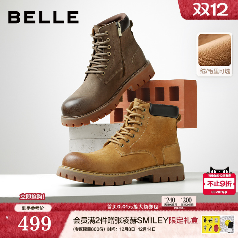 百丽男鞋户外加绒工装马丁靴25新冬商场款厚底增高休闲靴8WH01DD5