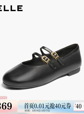 百丽复古羊皮双条带玛丽珍鞋女新款平底浅口单鞋子3H9F1CQ5
